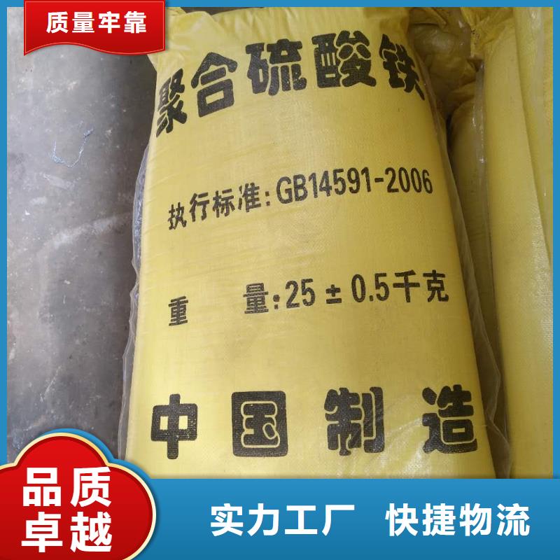 醋酸钠-【粉状活性炭】专业生产品质保证