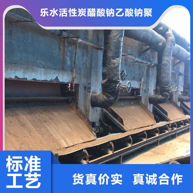 【醋酸钠,COD生物滤池滤料质量为本】