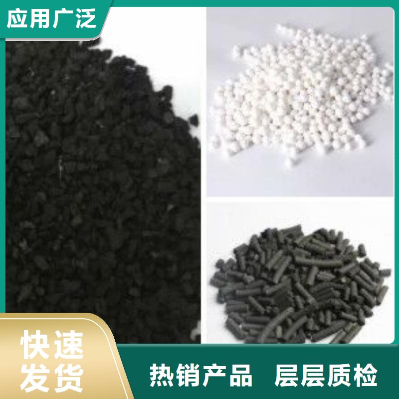 醋酸钠-【粉状活性炭】专业生产品质保证