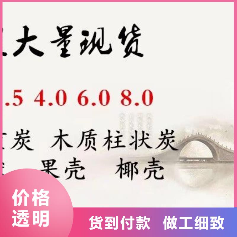 醋酸钠椰壳炭品质卓越