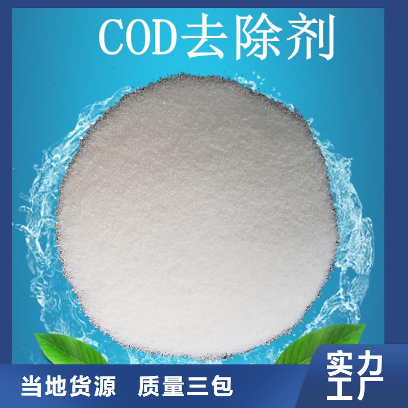 醋酸钠,可曲挠橡胶接头匠心制造
