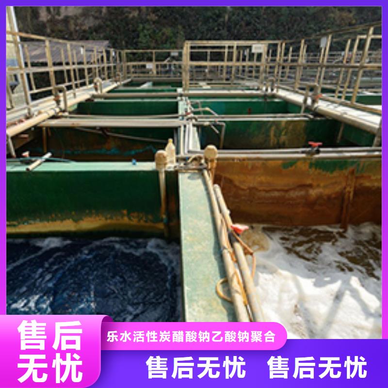 【醋酸钠】,水处理混凝土滤板真诚合作
