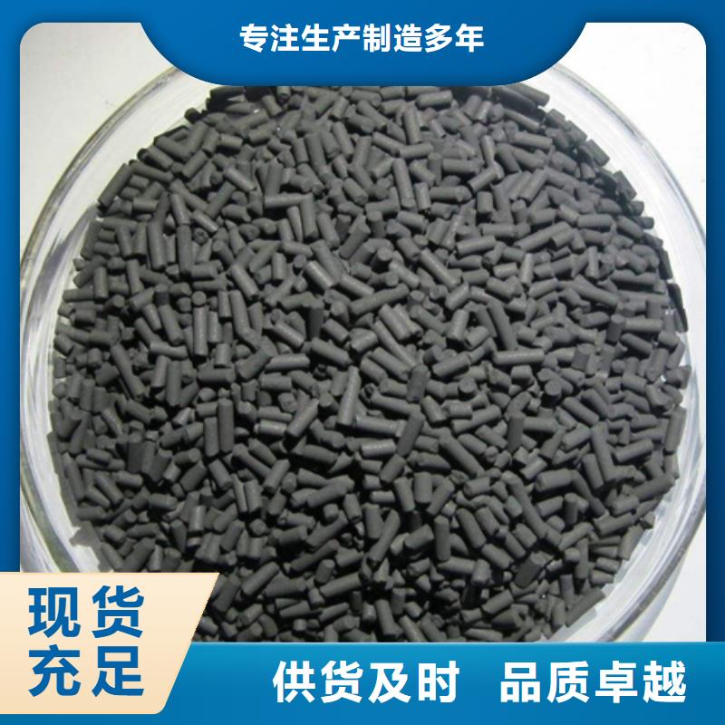醋酸钠-柱状活性炭品质无所畏惧