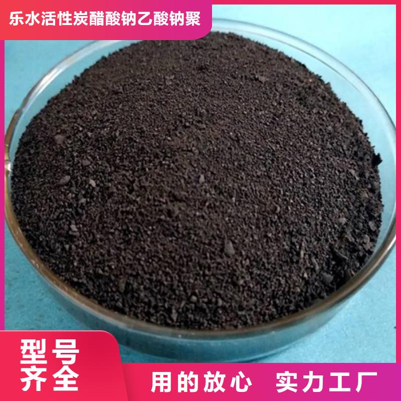 醋酸钠,60%醋酸钠一站式供应厂家
