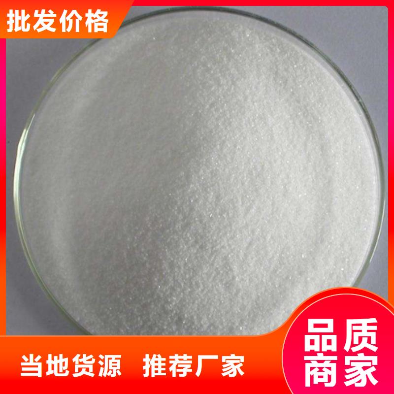 醋酸钠-【粉状活性炭】专业生产品质保证