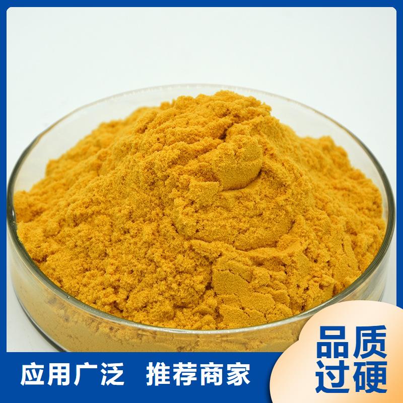 【醋酸钠】粉状活性炭工厂批发
