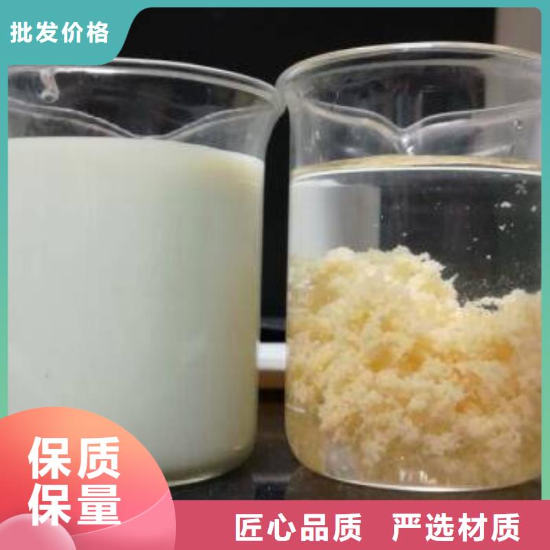 【醋酸钠58%醋酸钠一致好评产品】