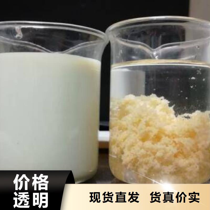 【醋酸钠好货有保障】