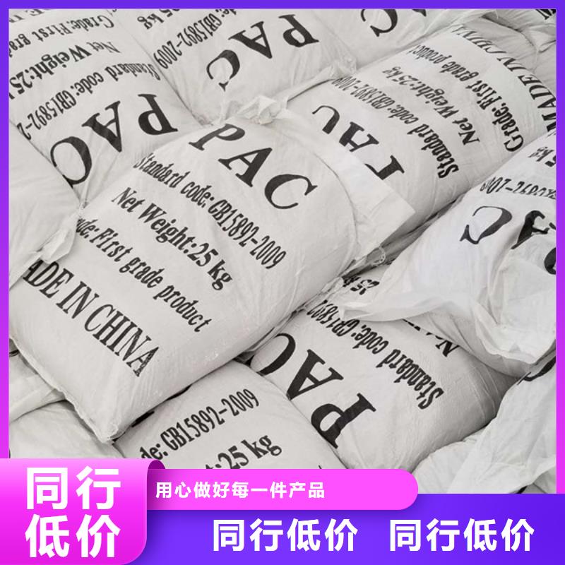 醋酸钠,氯化亚铁多种规格库存充足