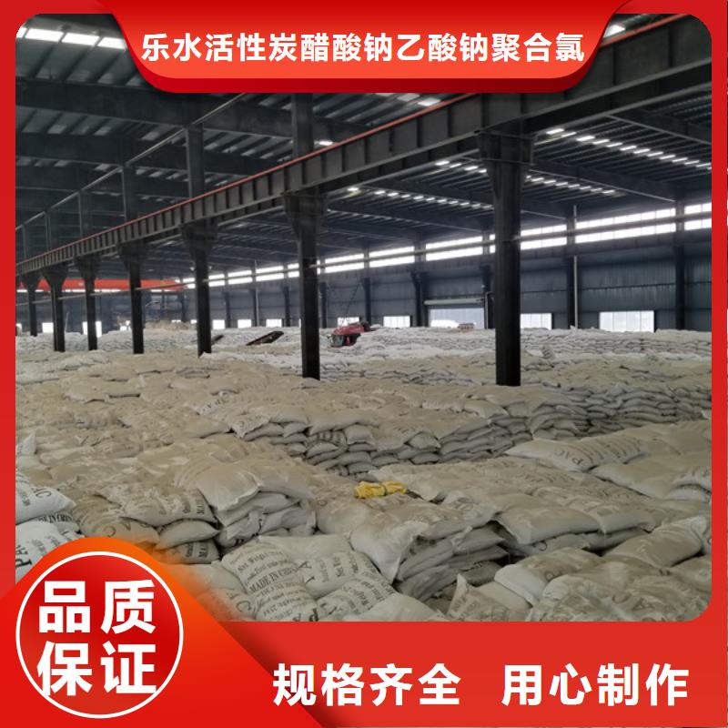 醋酸钠防水套管免费安装