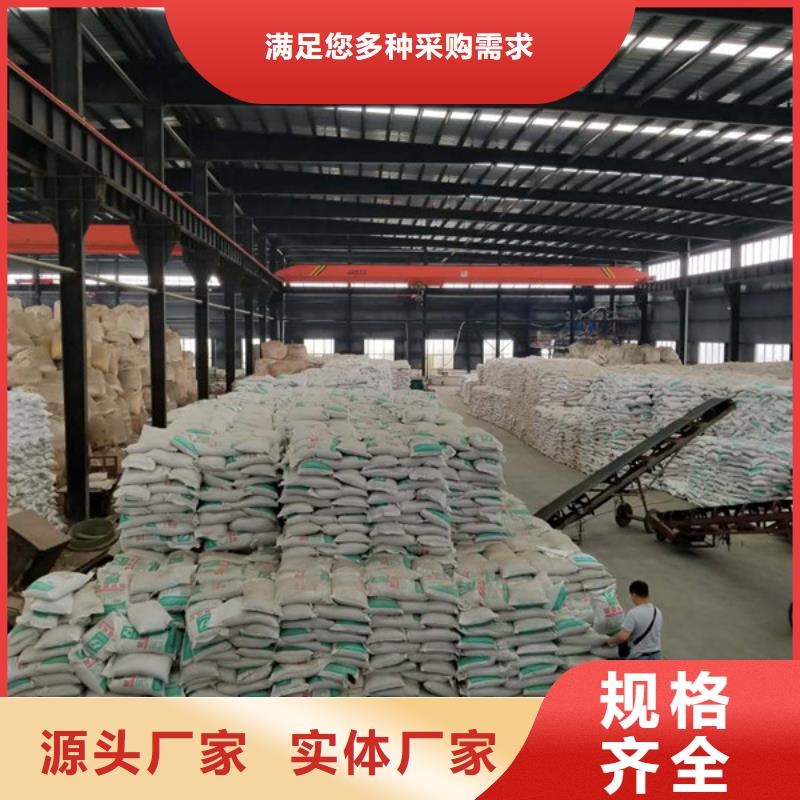 醋酸钠阴离子聚丙烯酰胺专业厂家