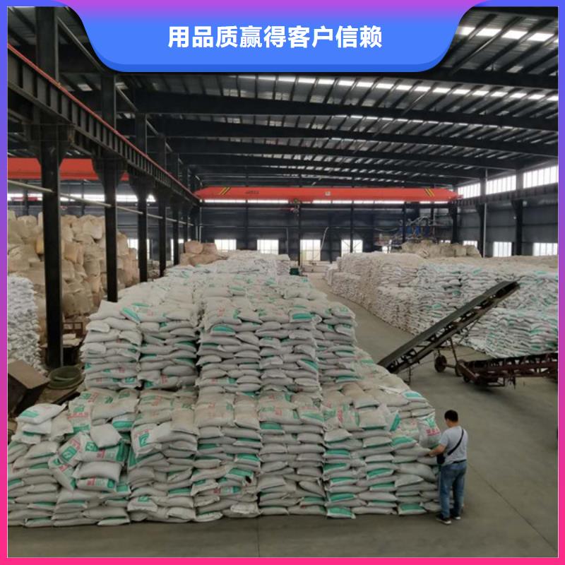 【醋酸钠】粉状活性炭工厂批发