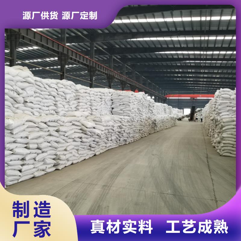 醋酸钠聚合氯化铝实体诚信厂家