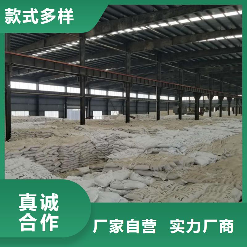 醋酸钠-【粉状活性炭】专业生产品质保证