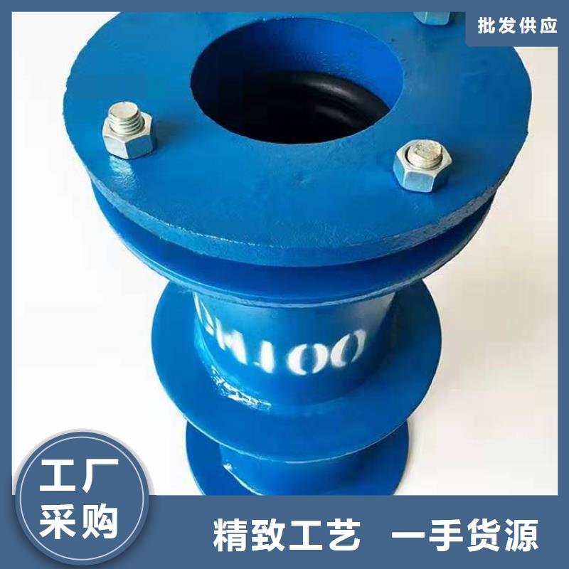 防水套管-柔性/刚性防水套管货源直销