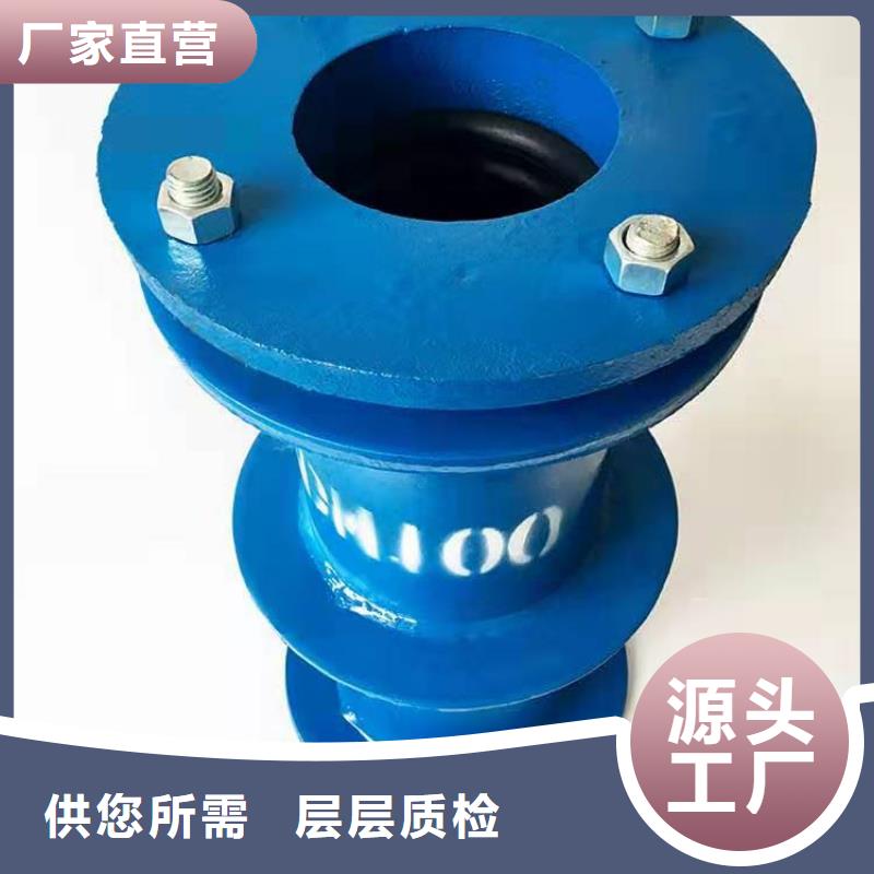 防水套管橡胶接头放心得选择