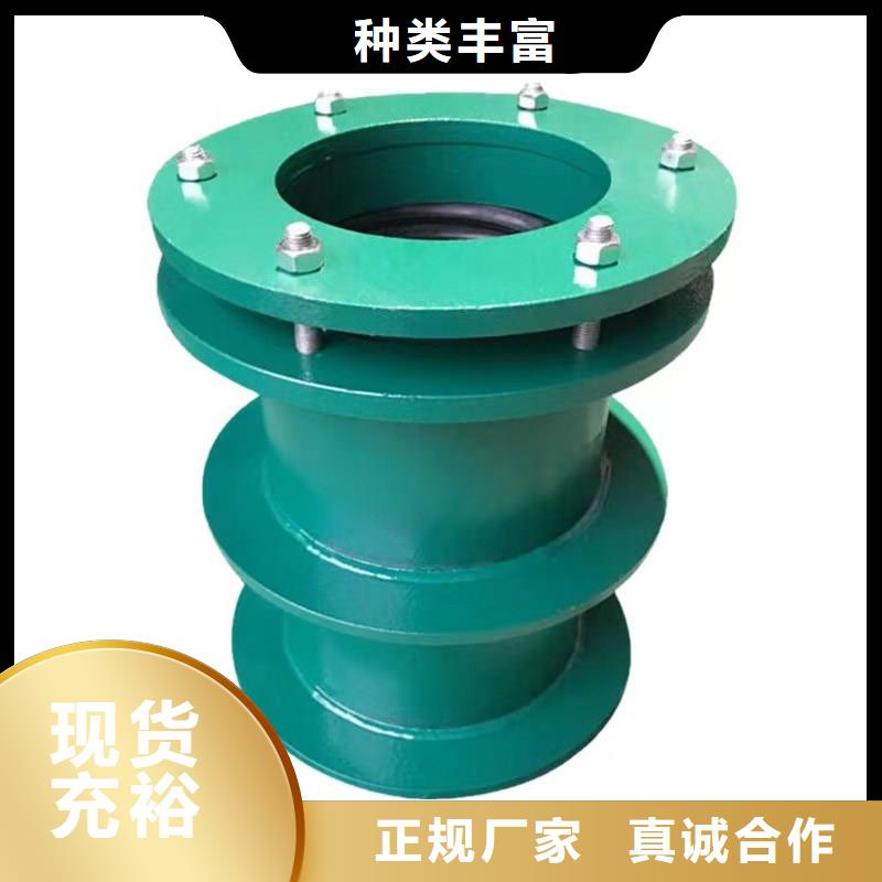 防水套管_聚合氯化铝厂家专注细节专注品质