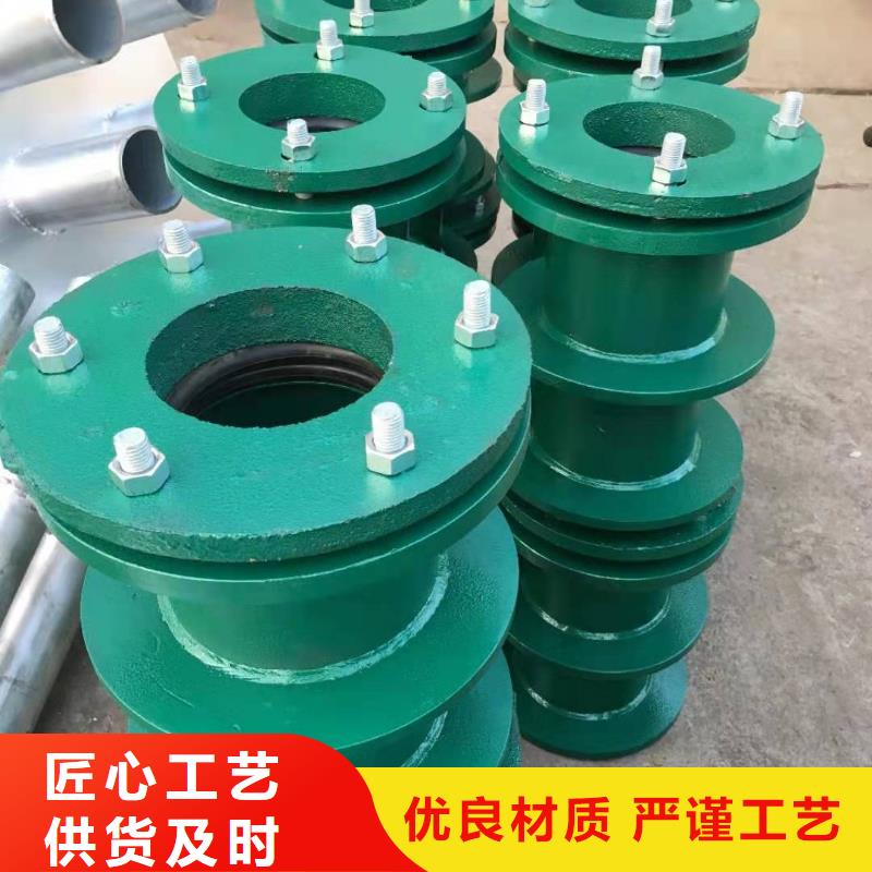 防水套管-柔性/刚性防水套管货源直销
