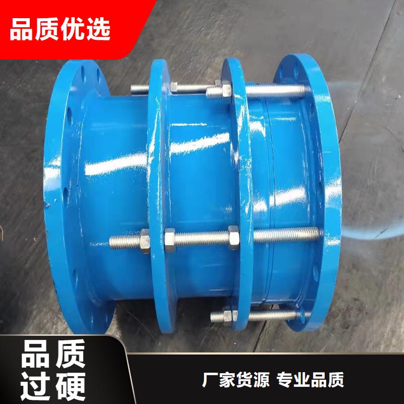 防水套管橡胶接头放心得选择