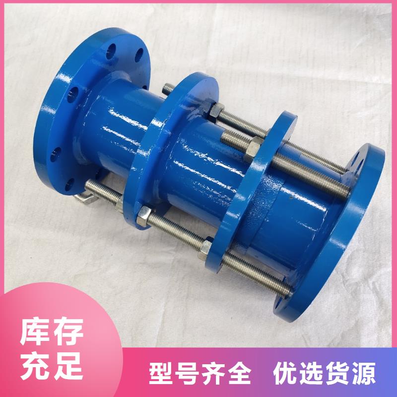 【防水套管】_阴离子聚丙烯酰胺诚信为本