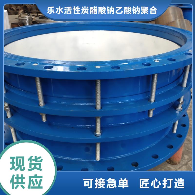 防水套管-【活性炭】货源充足