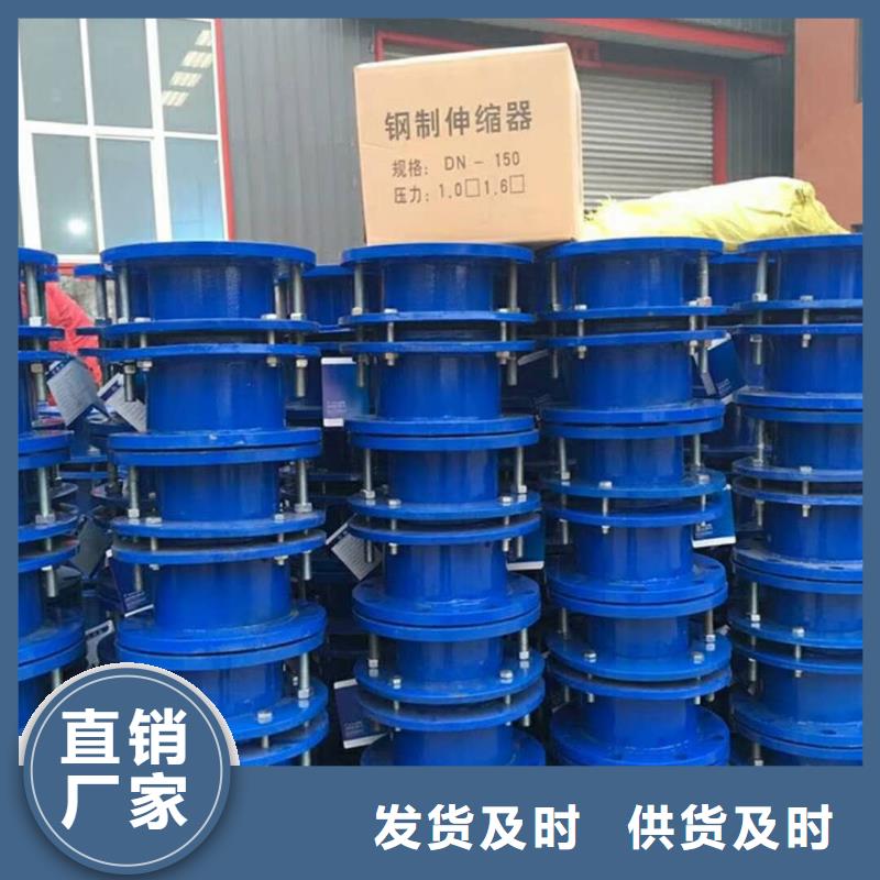 防水套管【聚丙烯酰胺】省心又省钱