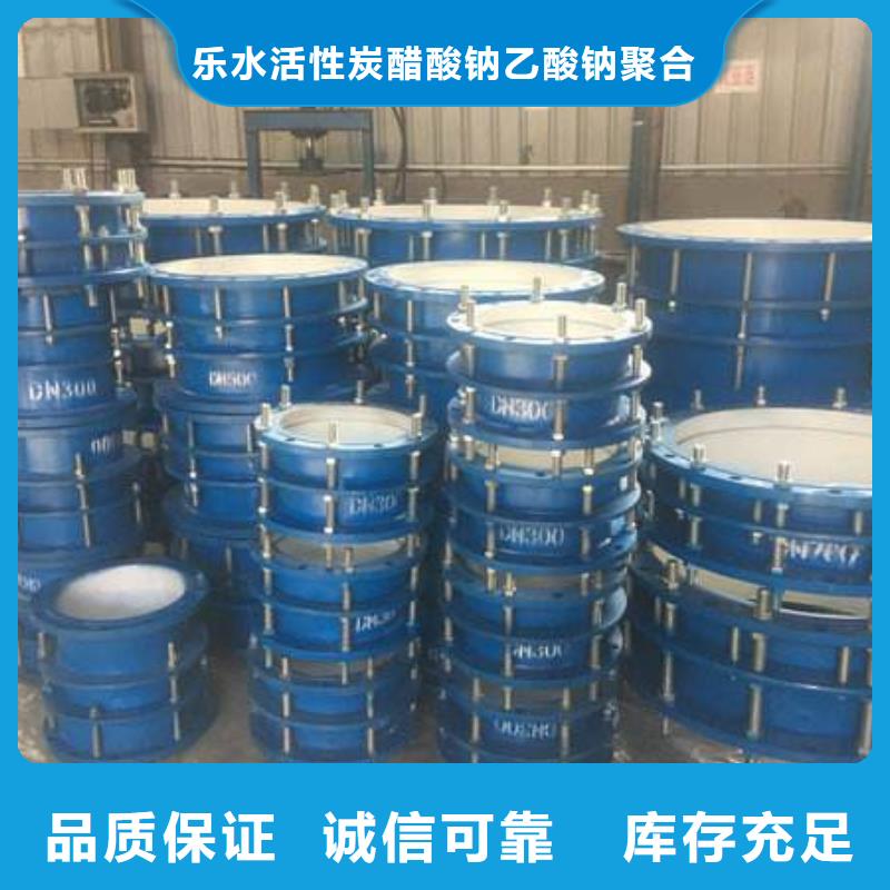 防水套管-【污泥脱水剂】满足客户所需