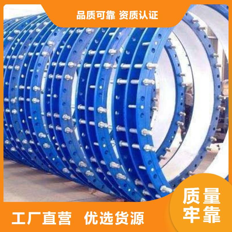 【防水套管】_阴离子聚丙烯酰胺诚信为本