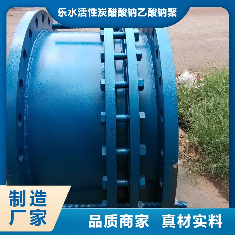 防水套管,活性炭专业的生产厂家