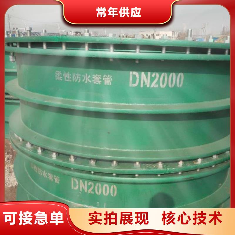 防水套管-聚合氯化铝资质认证