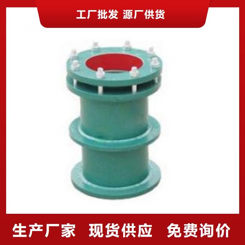 防水套管-柔性/刚性防水套管货源直销