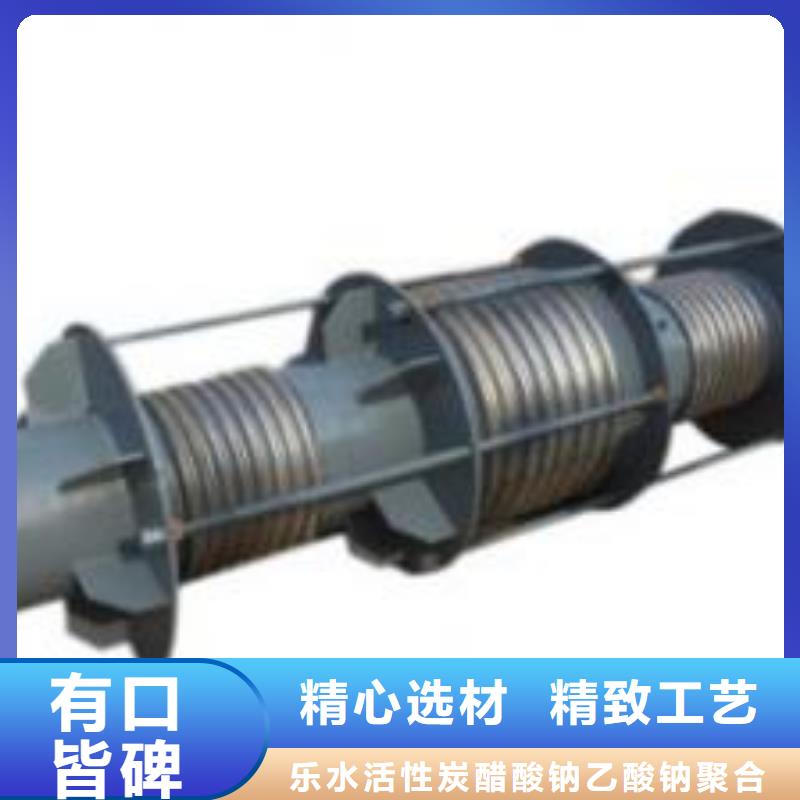 防水套管-【污泥脱水剂】满足客户所需