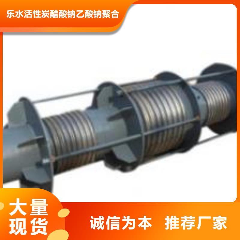 【防水套管阳离子聚丙烯酰胺厂家精选】