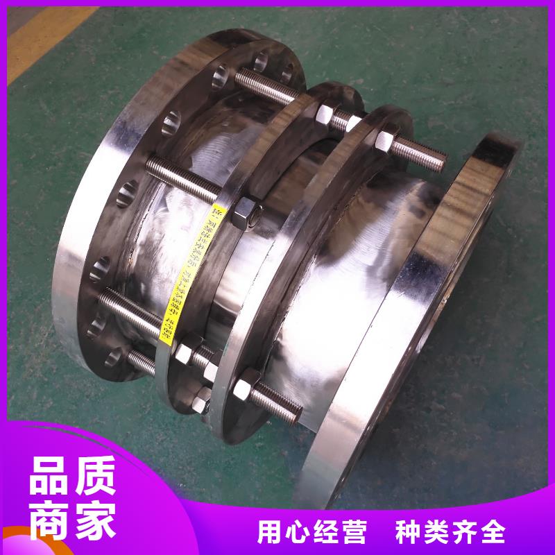 防水套管醋酸钠实拍展现