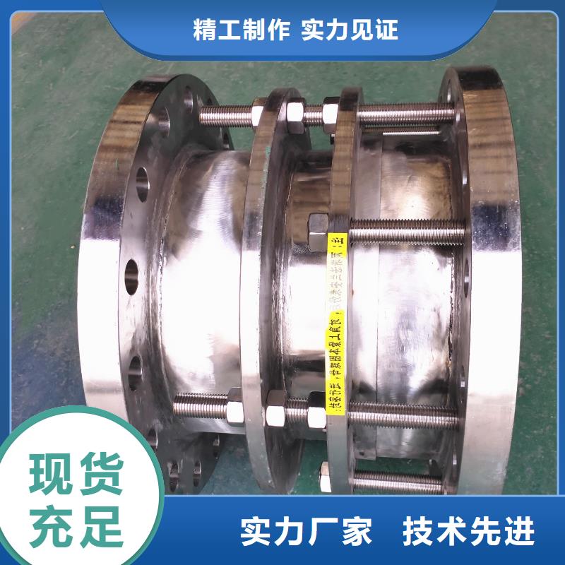 防水套管橡胶接头放心得选择