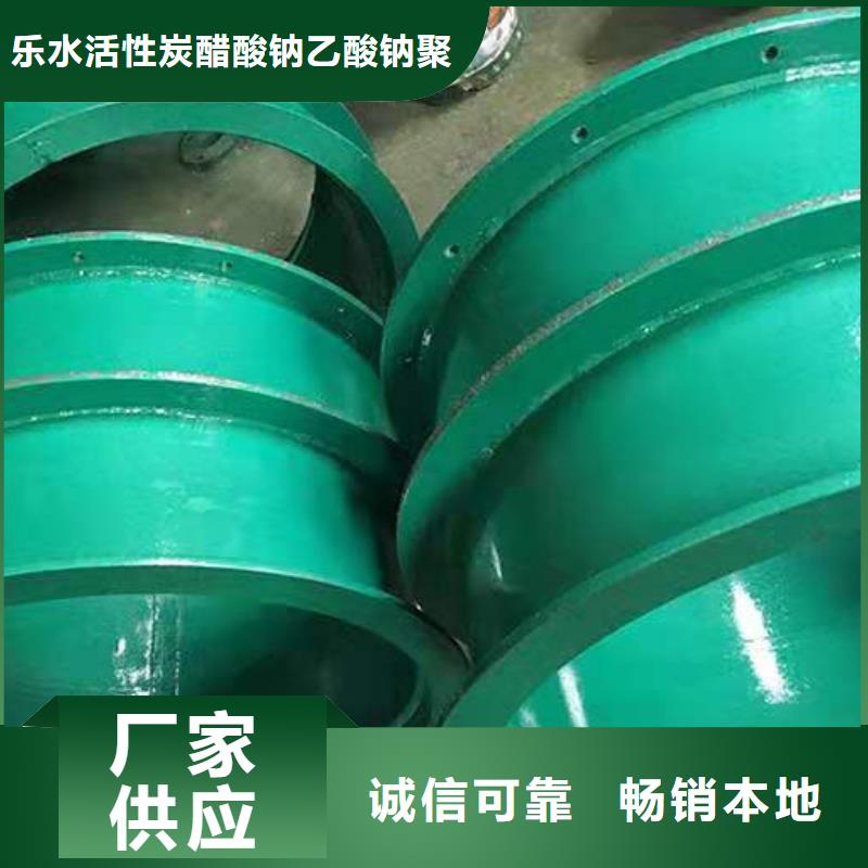 补偿器聚合硫酸铁现货精选好货