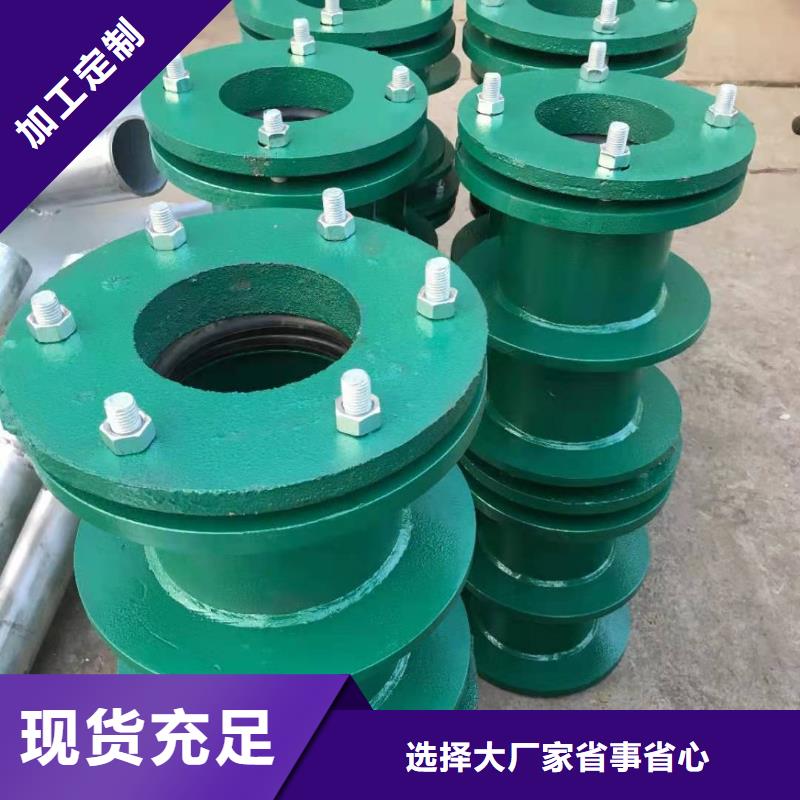 【补偿器-防水套管实力派厂家】