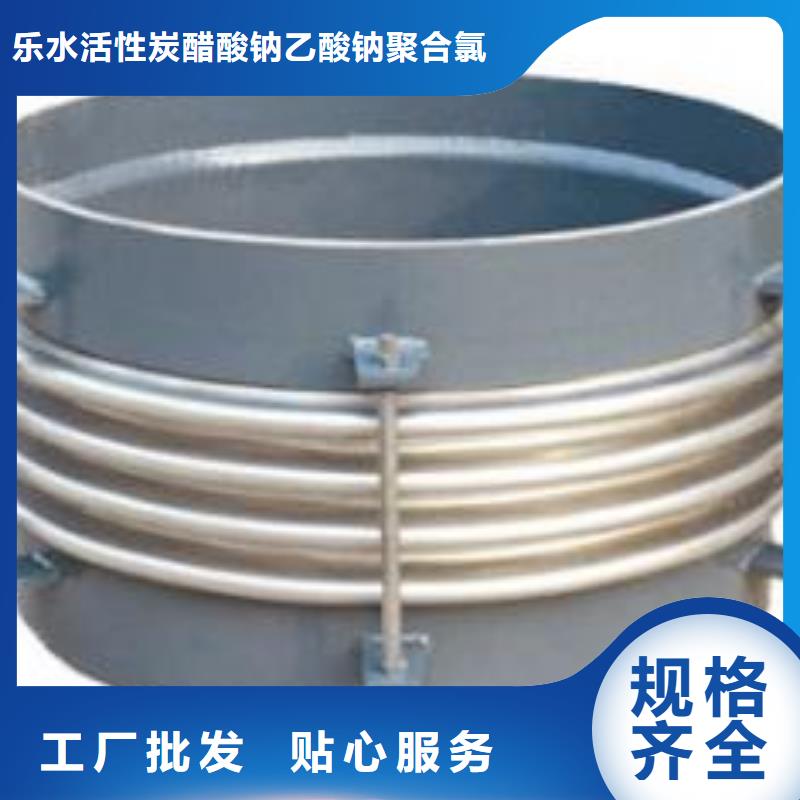 【补偿器聚合氯化铝诚信商家服务热情】