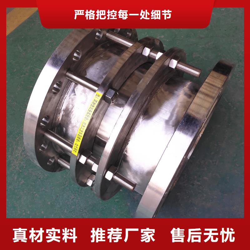 补偿器_柔性/刚性防水套管设计制造销售服务一体