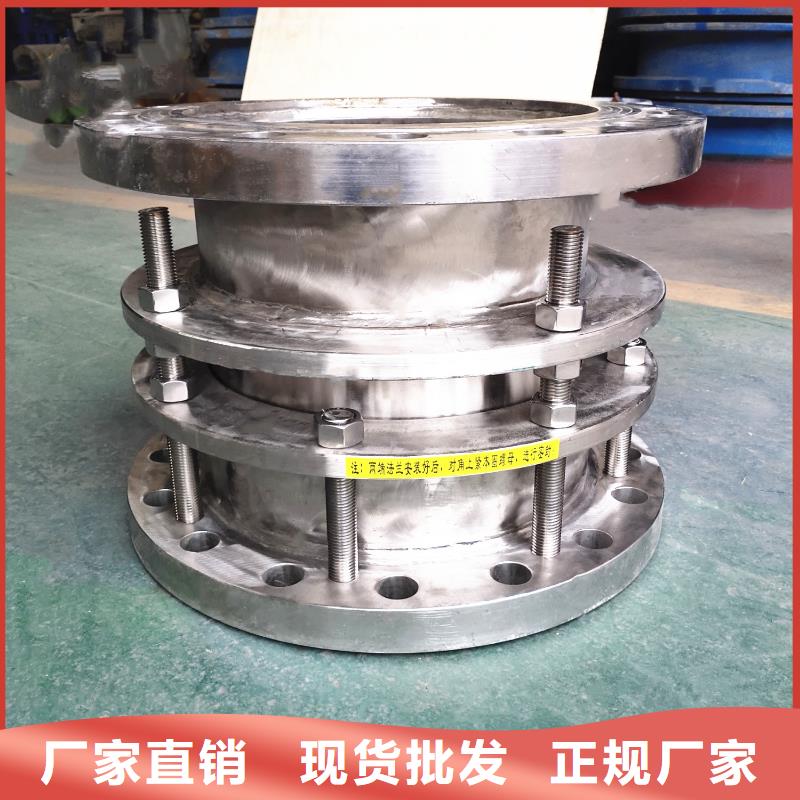 补偿器_柔性/刚性防水套管设计制造销售服务一体