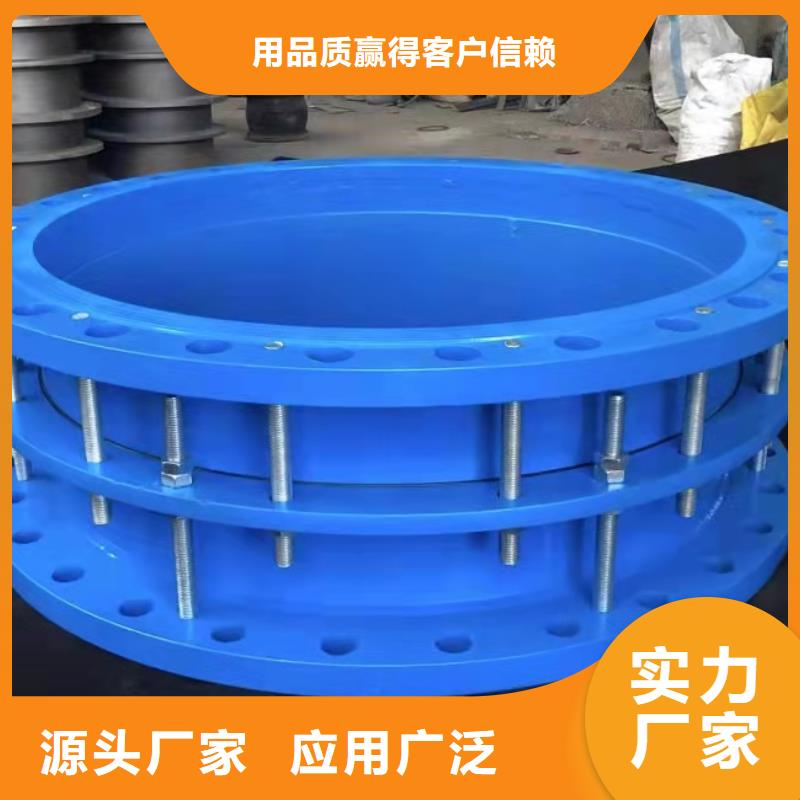 可曲挠橡胶软接头-除磷剂实力雄厚品质保障
