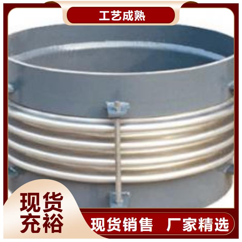 可曲挠橡胶软接头防水套管支持货到付清