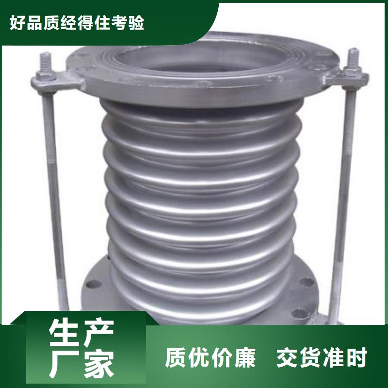 可曲挠橡胶软接头-聚合硫酸铁高质量高信誉