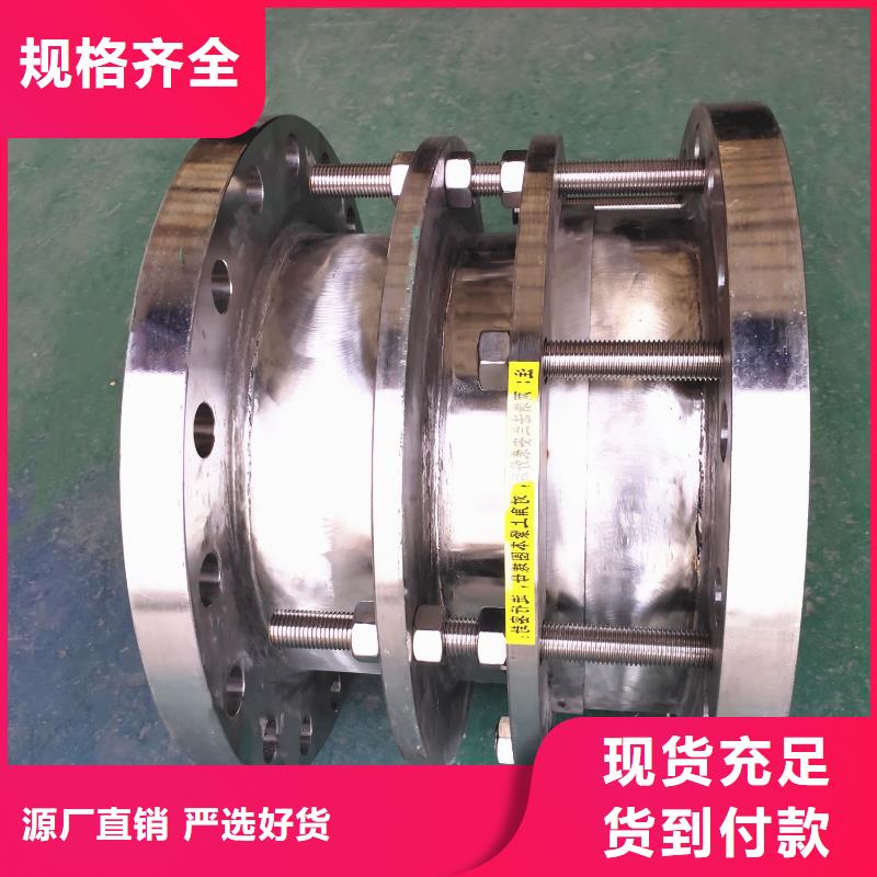 可曲挠橡胶软接头-聚合硫酸铁高质量高信誉