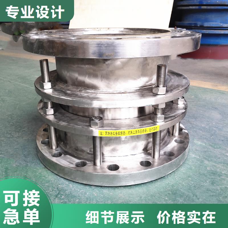 可曲挠橡胶软接头-除磷剂实力雄厚品质保障