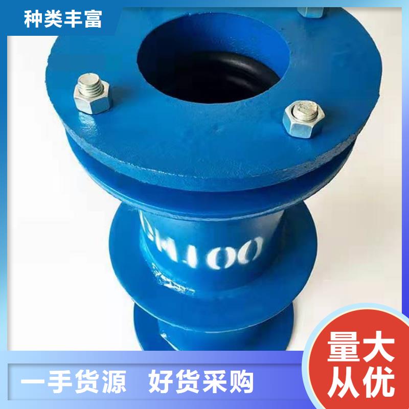 单/双法兰限位伸缩接头_聚丙烯酰胺支持大批量采购