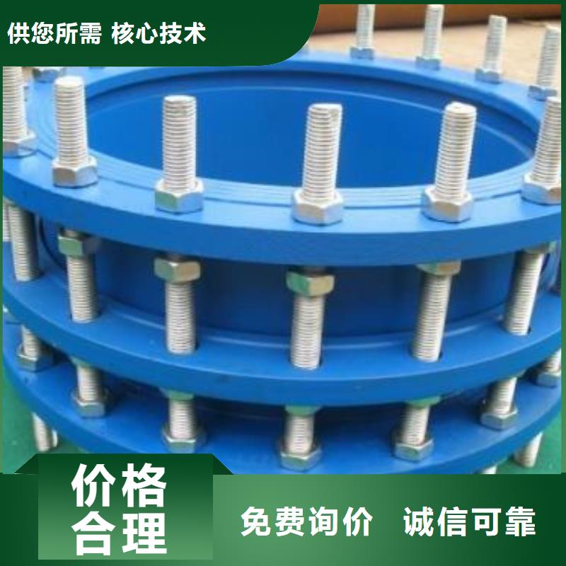 单/双法兰限位伸缩接头_柔性/刚性防水套管现货销售