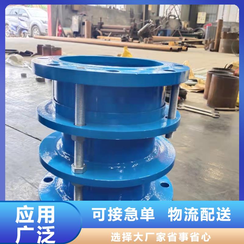 单/双法兰限位伸缩接头柔性/刚性防水套管实力商家