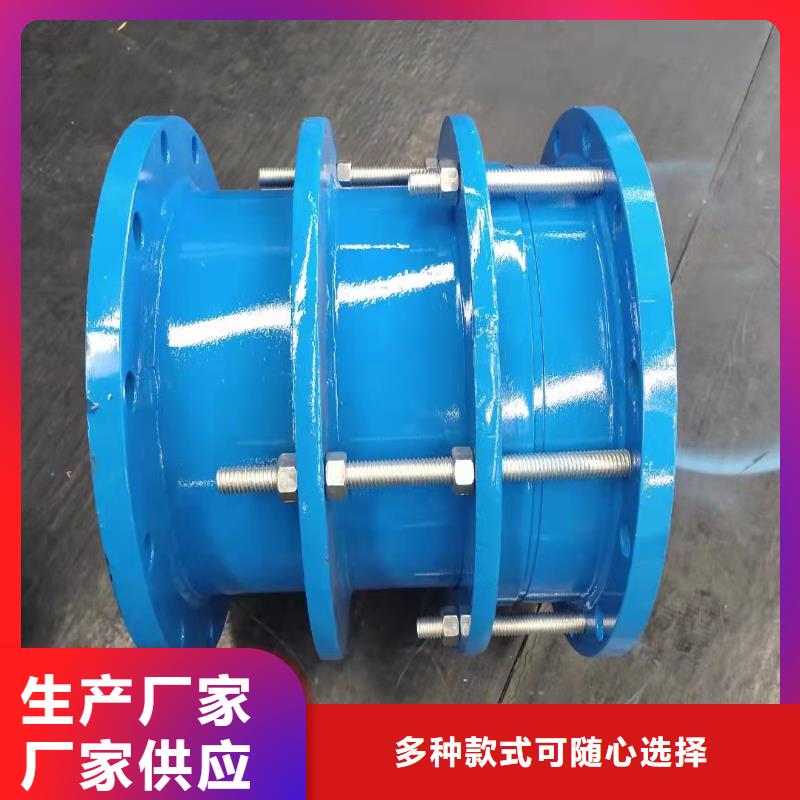 单/双法兰限位伸缩接头-【氯化亚铁】选择大厂家省事省心