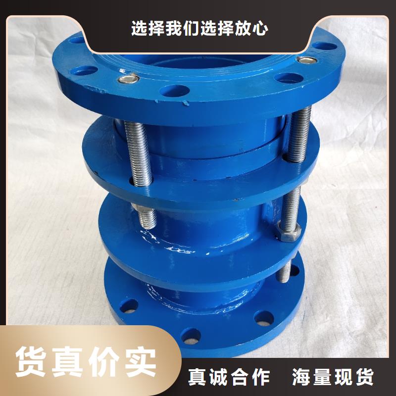 单/双法兰限位伸缩接头-【氯化亚铁】选择大厂家省事省心
